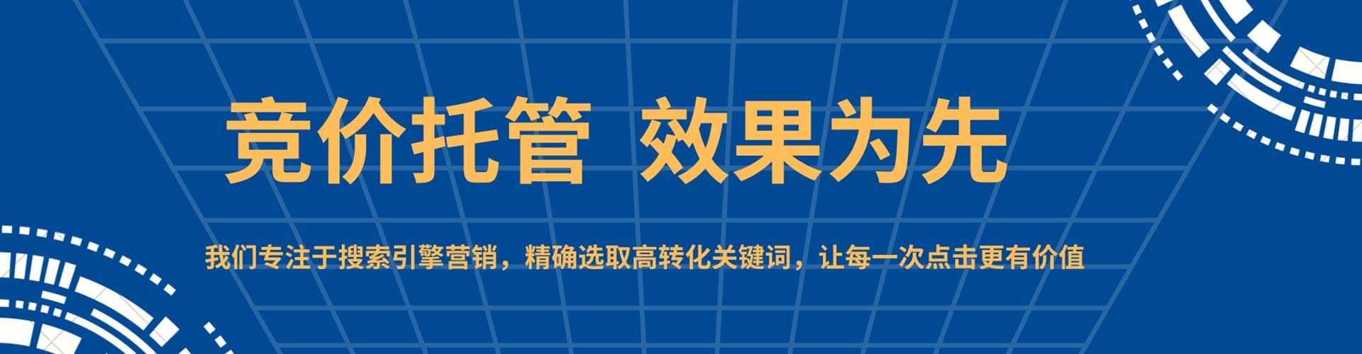 鲅鱼圈百度平台推广