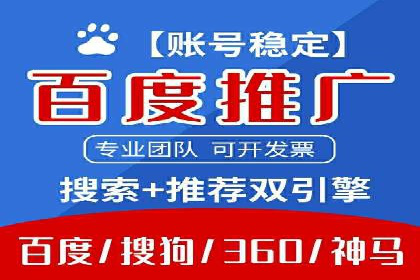 SEM竞价培训：实战案例解析与优化