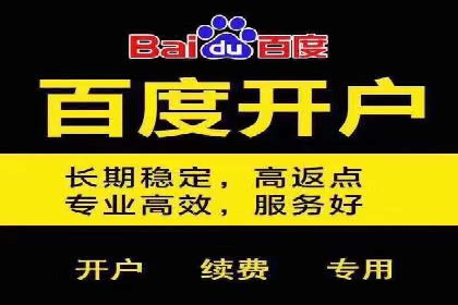 广告主必读：信息流优化师如何进行数据监控与调整